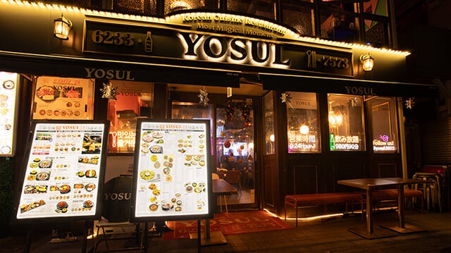 YOSUL