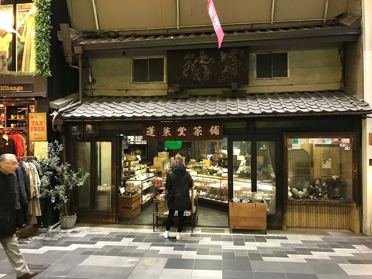 Horaido Tea Stall