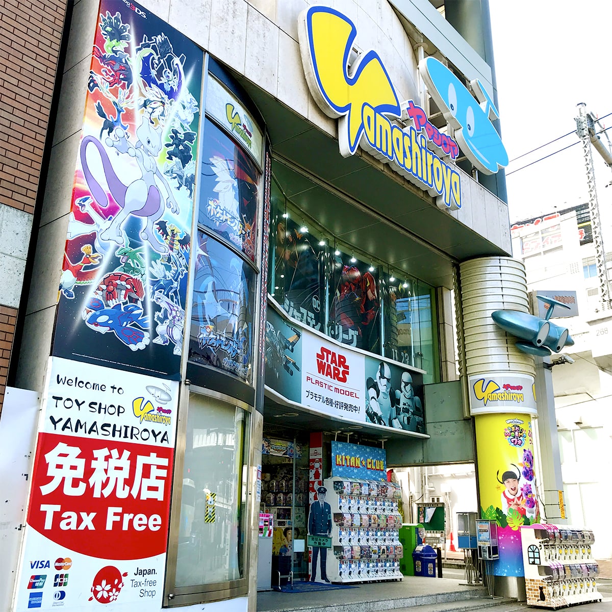 Yamashiroya