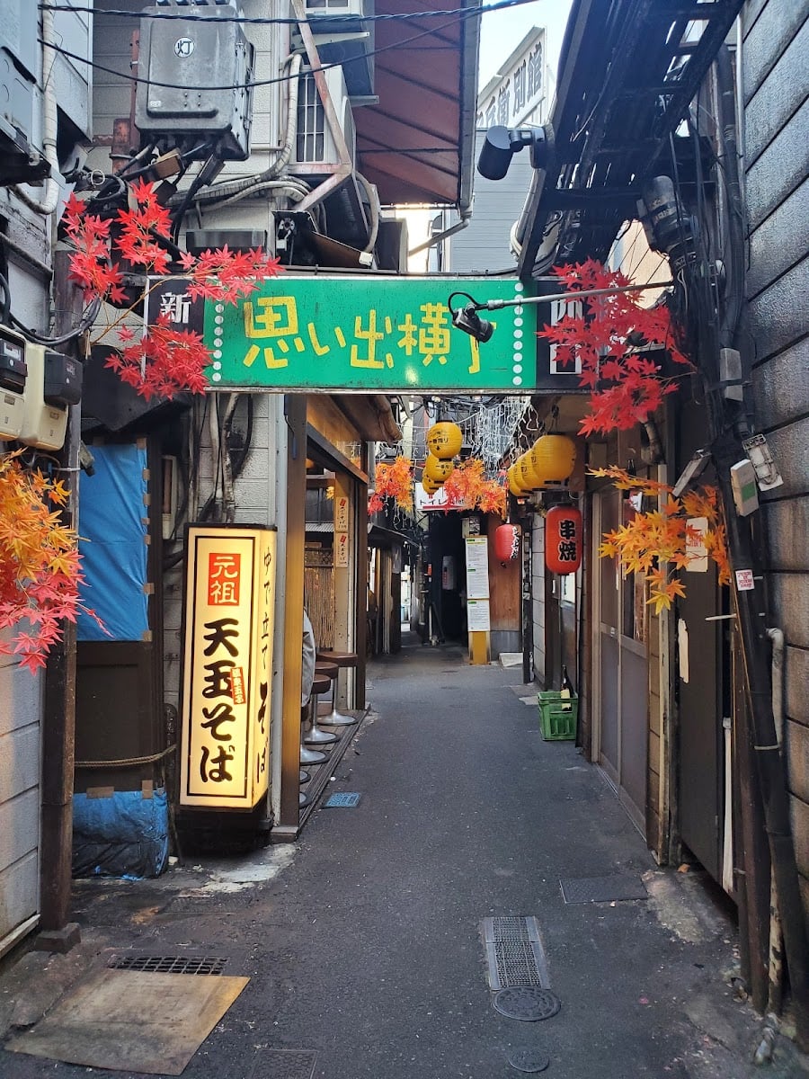 Omoide-Yokochō - Tokyo