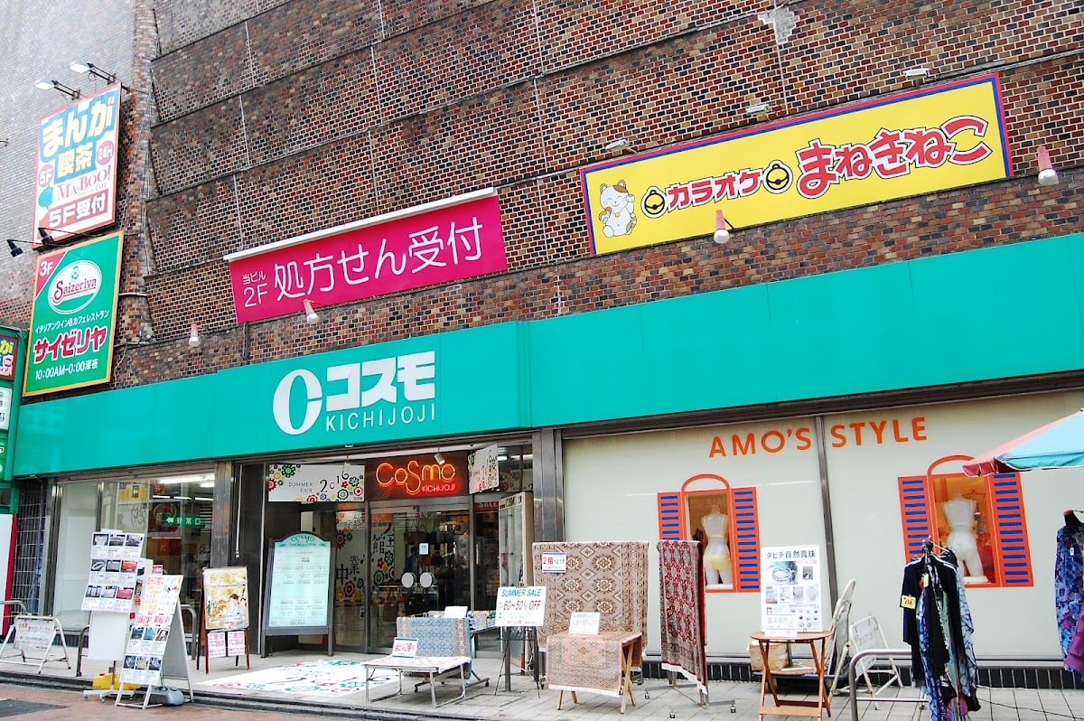 インド料理シタル（SITAL）吉祥寺本店