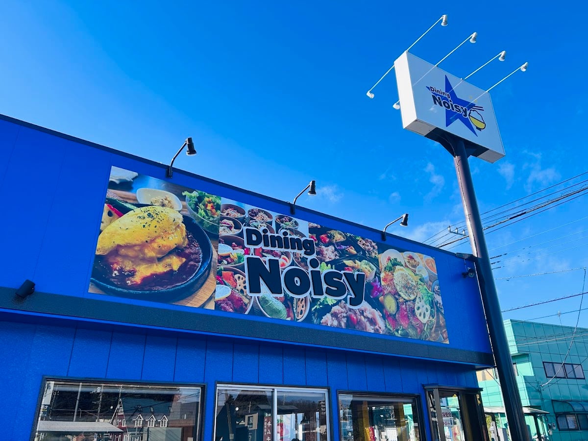 Dining Noisy