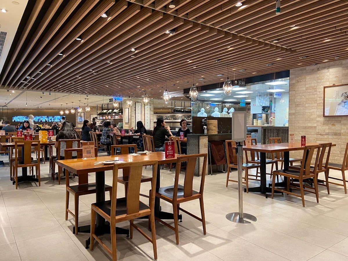 鼎泰豊 101店