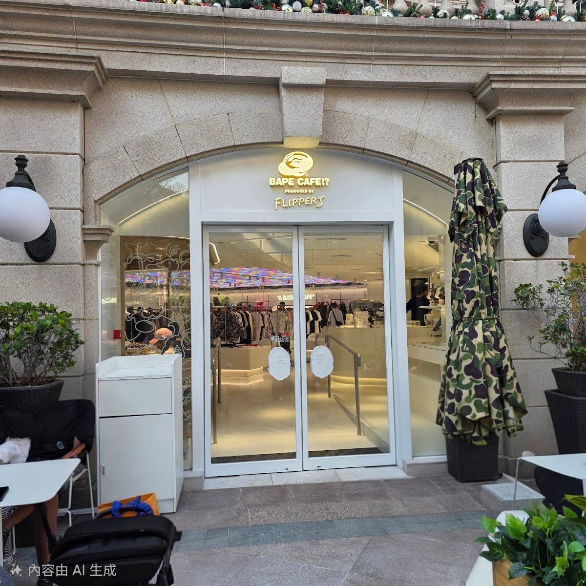 Bape Cafe