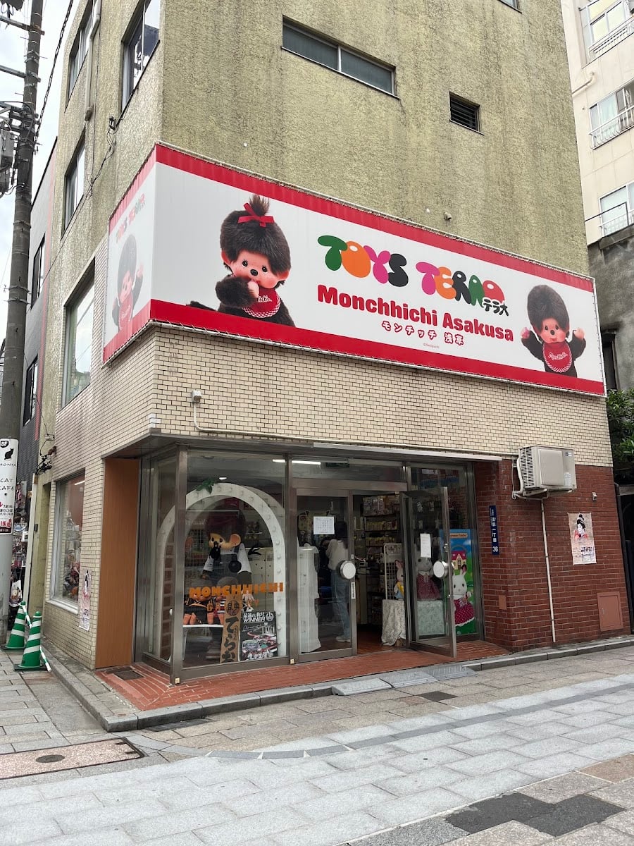 Monchhichi Gallery