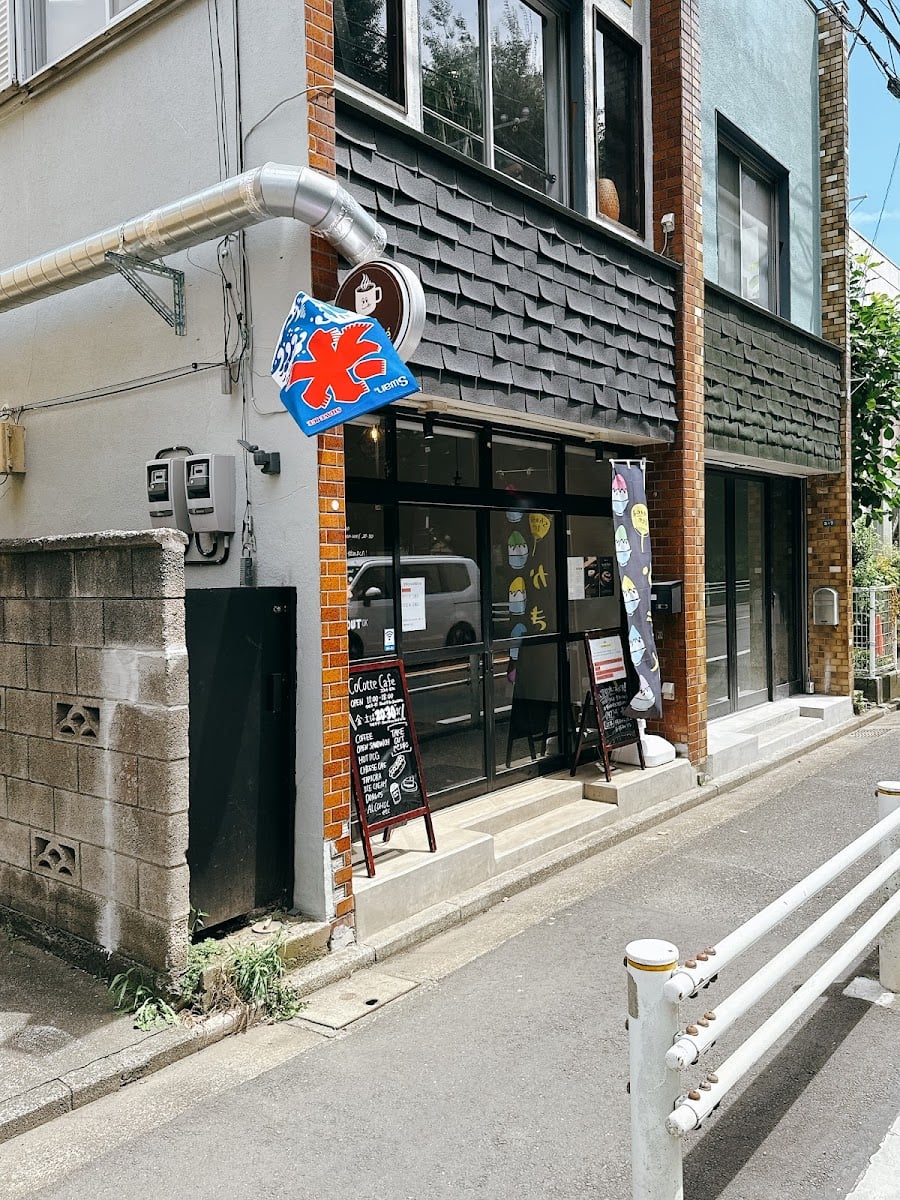 Cocotte cafe 〜ココットカフェ小金井公園店〜 - 武蔵野市 桜堤