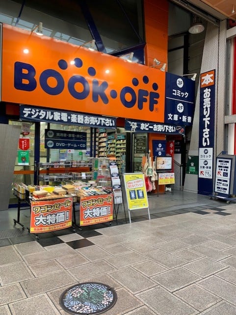 book off オオサカシンサイバシミセ