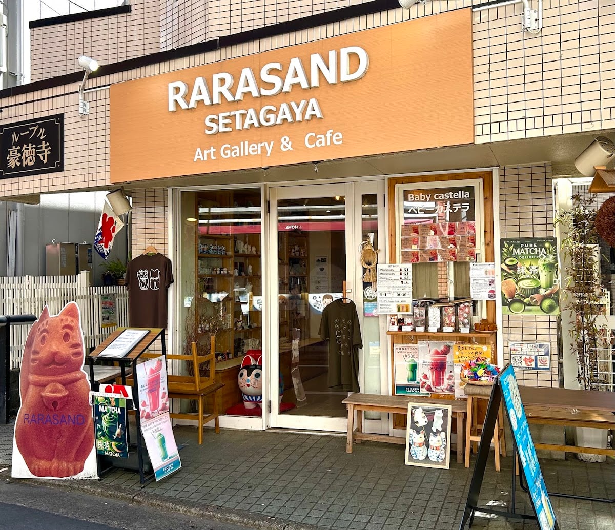 rarasand