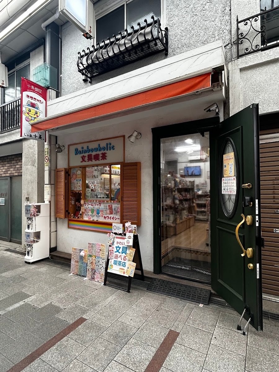 Rainbowholic Stationery Cafe