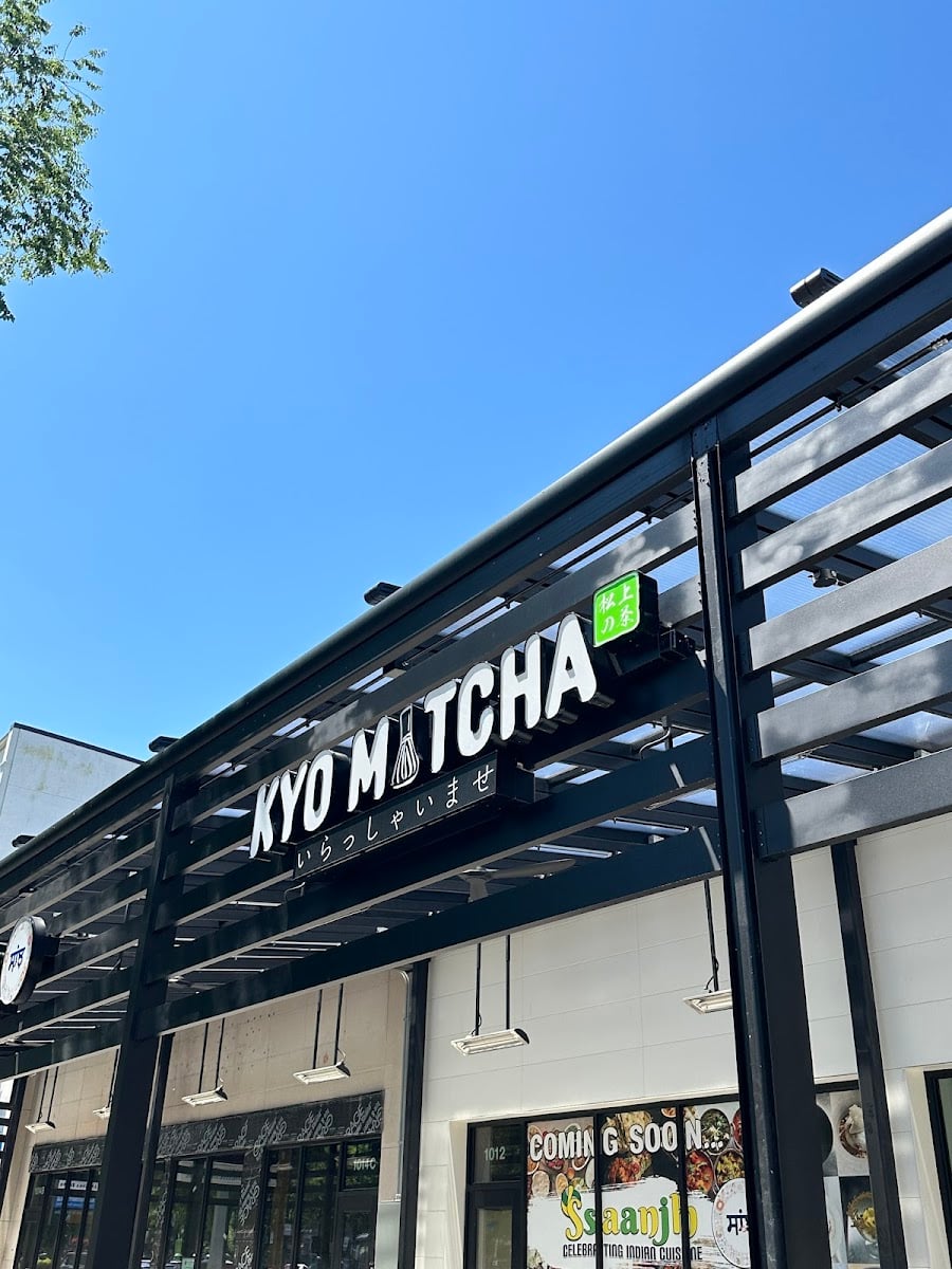 Kyo Matcha - matcha and milk icecream?