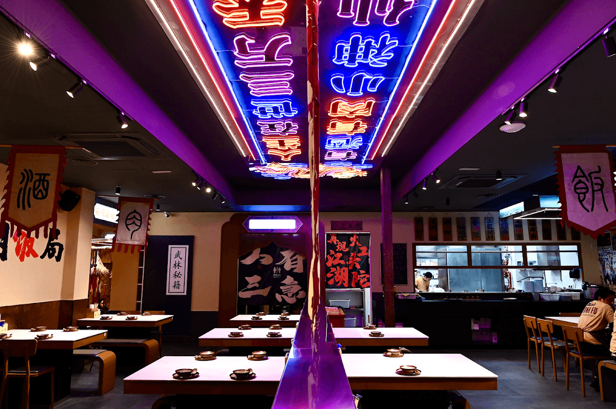 Restaurante Gong Fu in Chinatown 江湖饭局