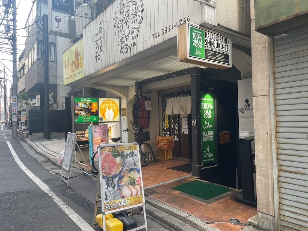 Shinjuku-tei Yotsuya Halal Wagyu Ramen