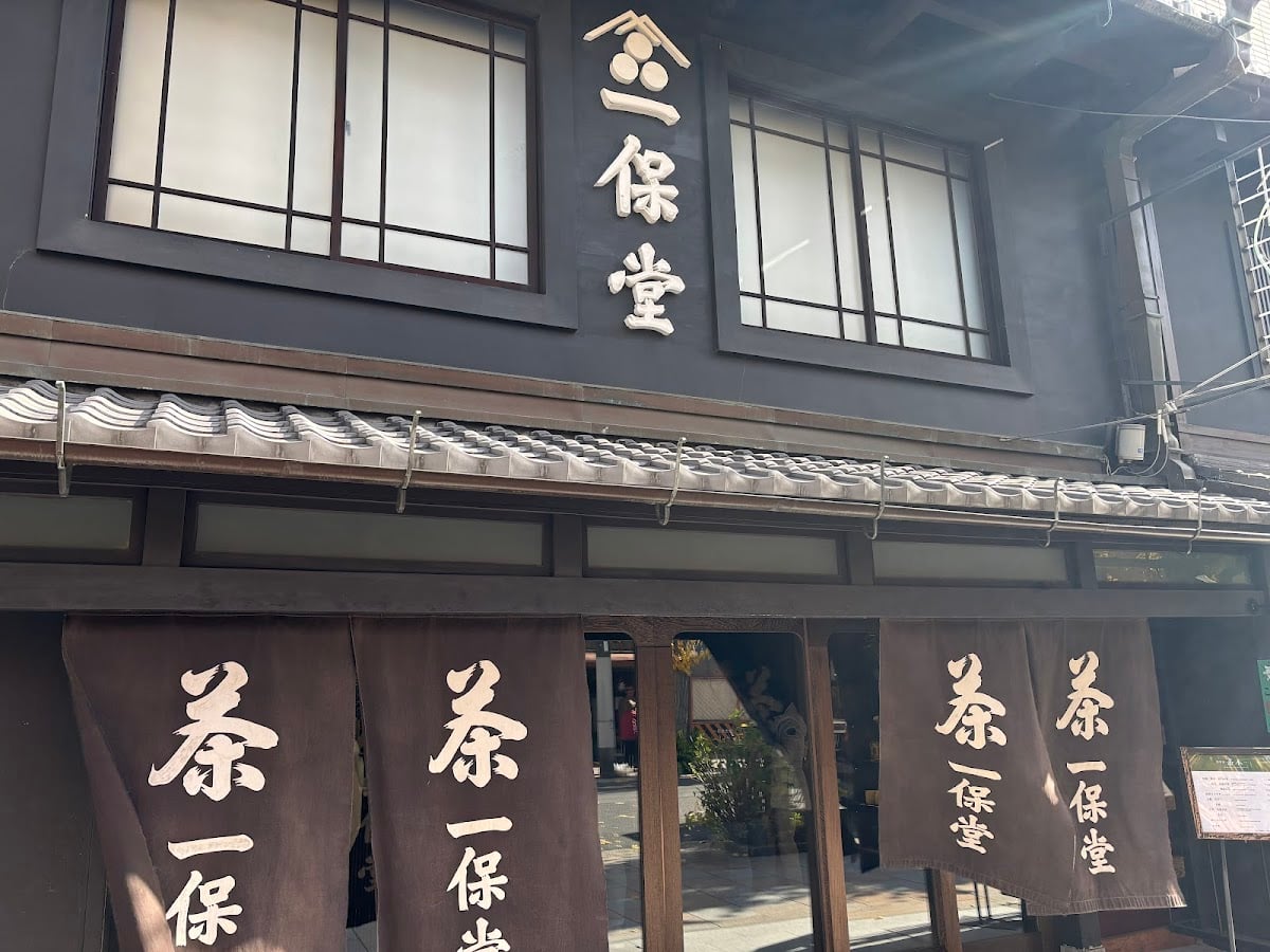 Ippodo Tea Daimaru Kyoto
