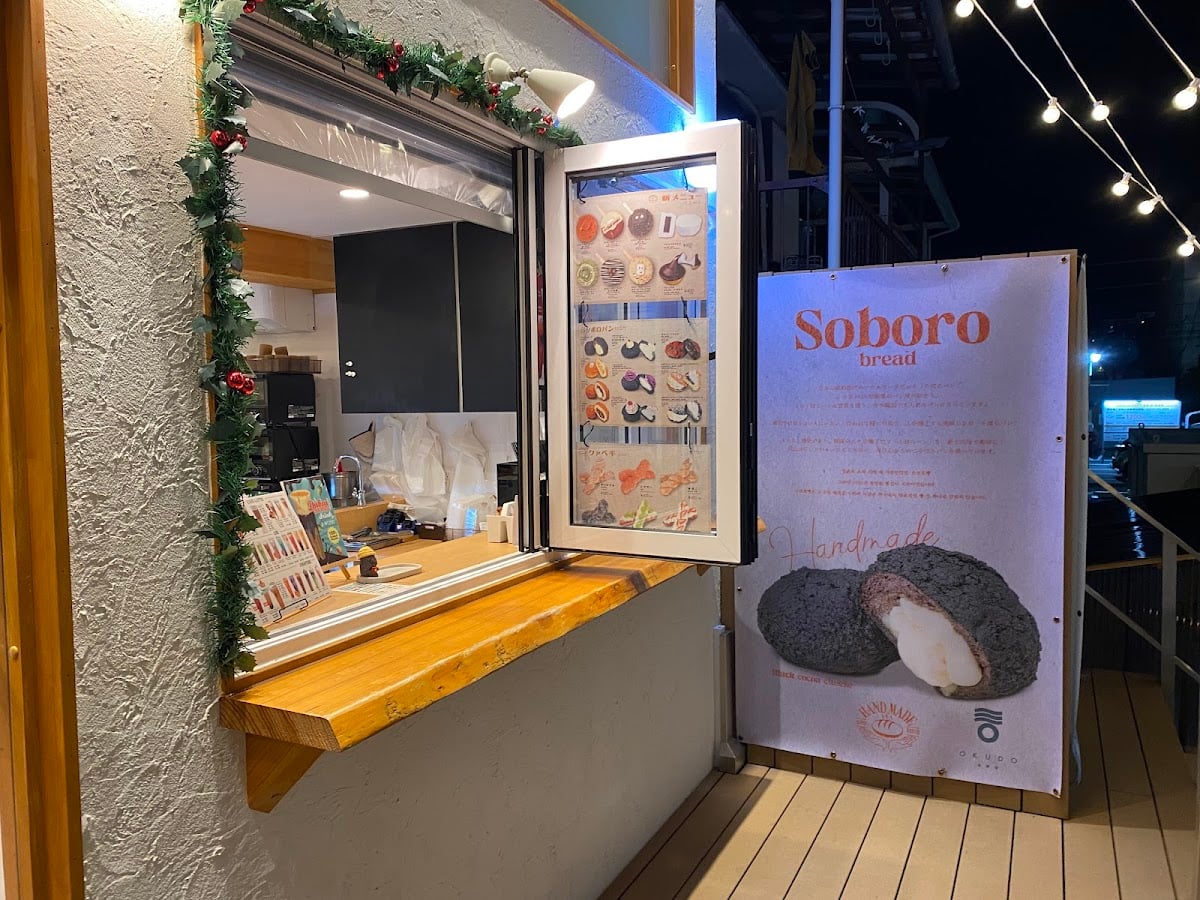 OKUDO CAFE 大久堂 - 新大久保