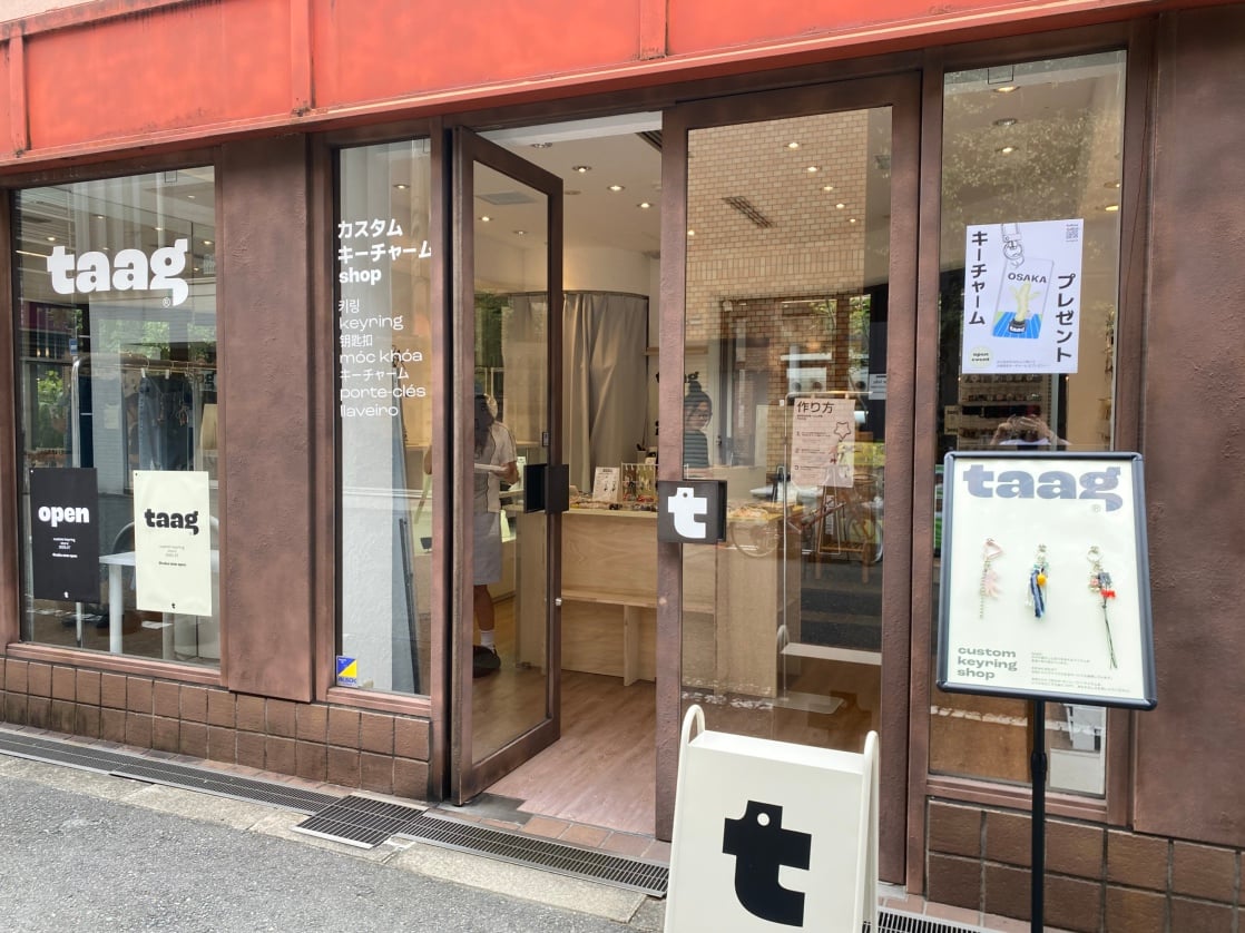 taag 大阪北堀江