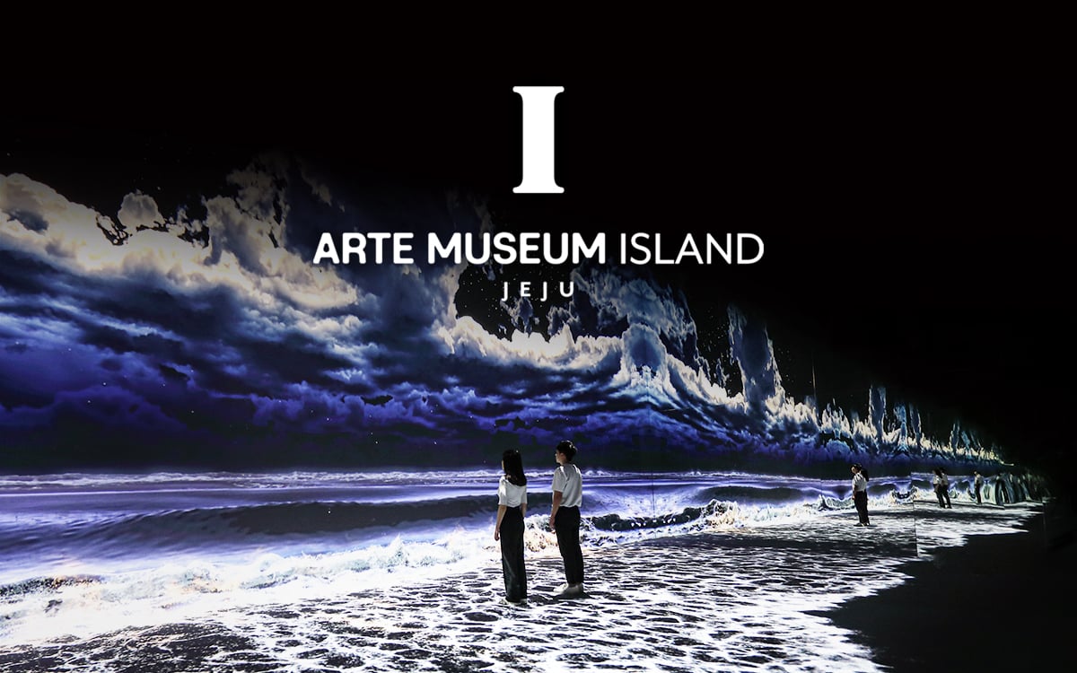 Arte Museum