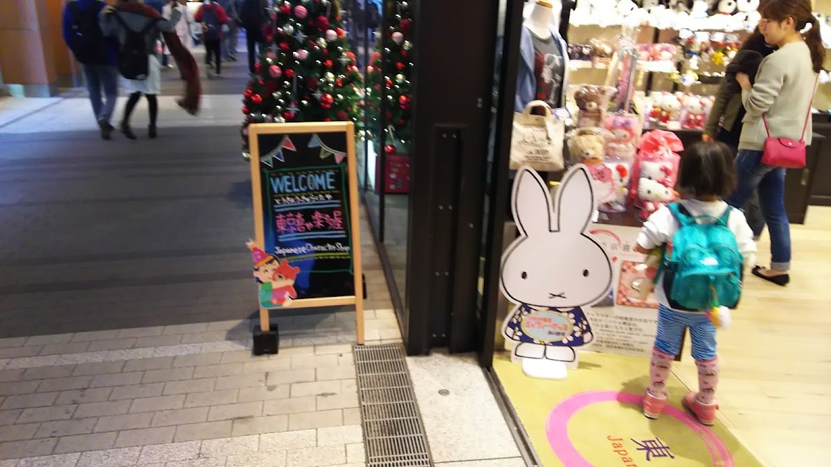 Hello Kitty Japan