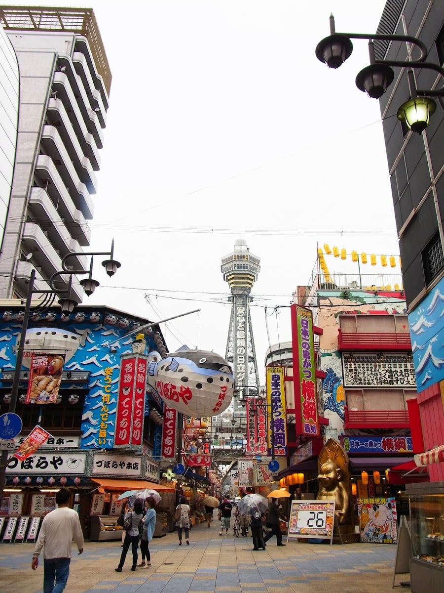 Shinsekai - Cool retro town in Osaka