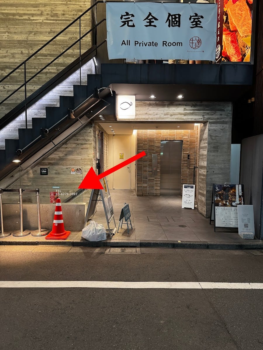 牛たんの檸檬 総本店 - 厚切り牛タン専門店(東京)