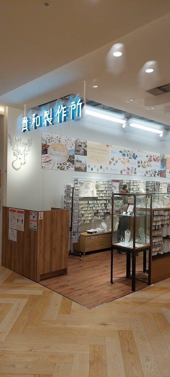 貴和製作所｜リンクス梅田店