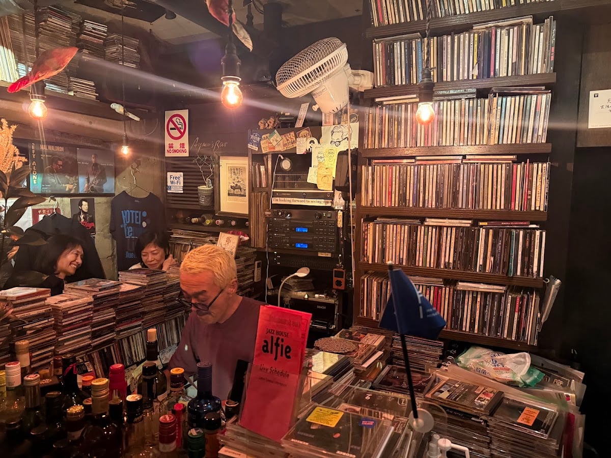Ayano's Bar