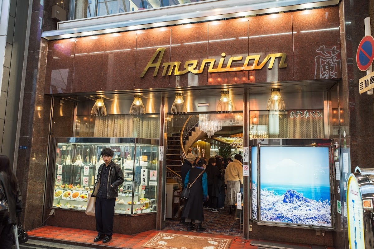 純喫茶 アメリカン