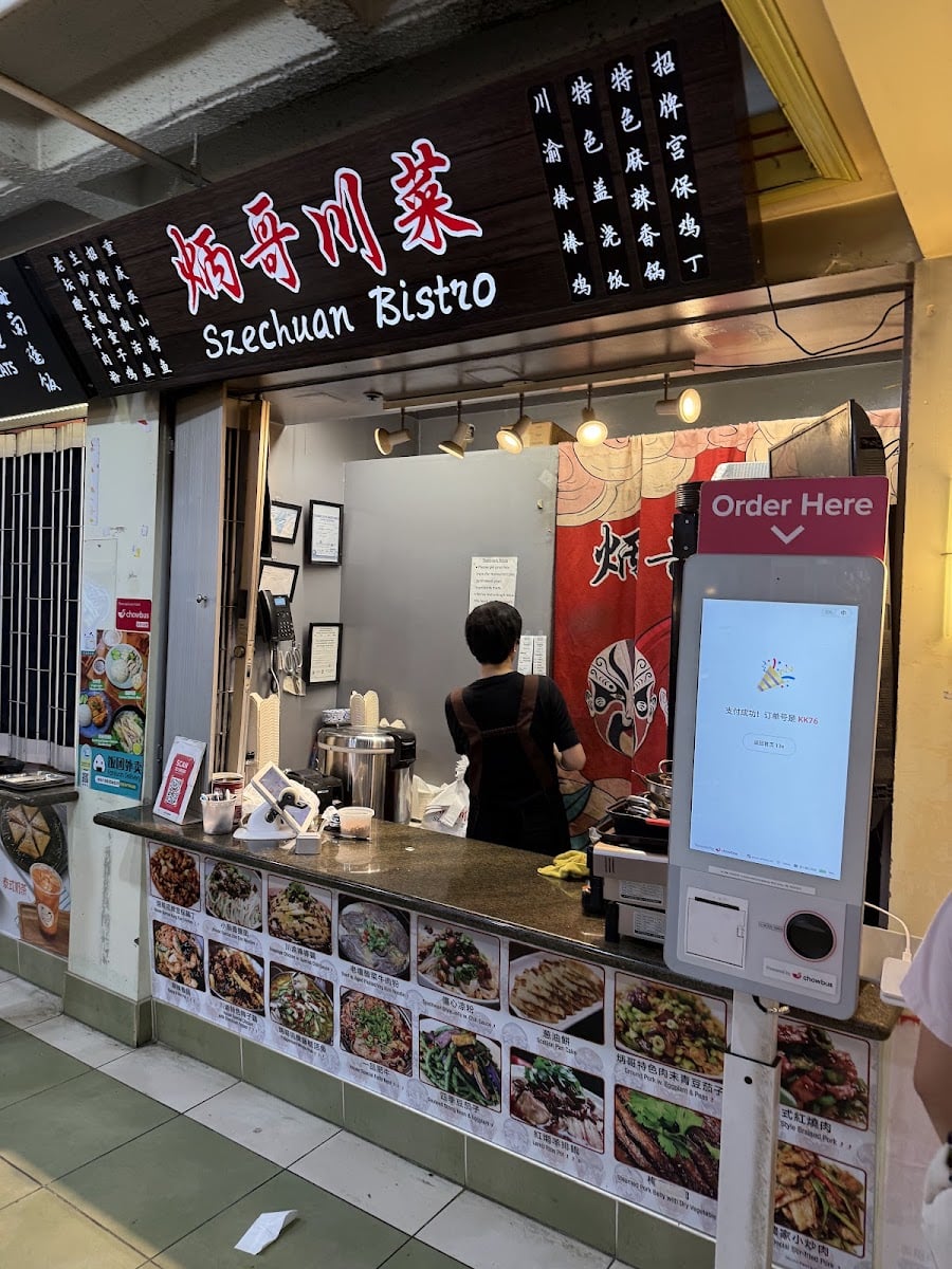 Szechuan Bistro 炳哥川菜