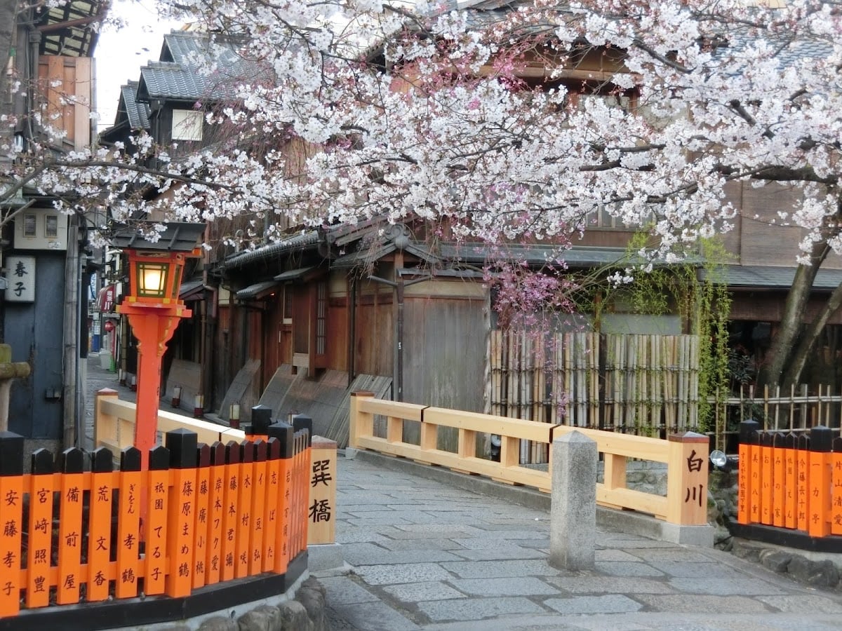 Gion Shinbashi Bridge