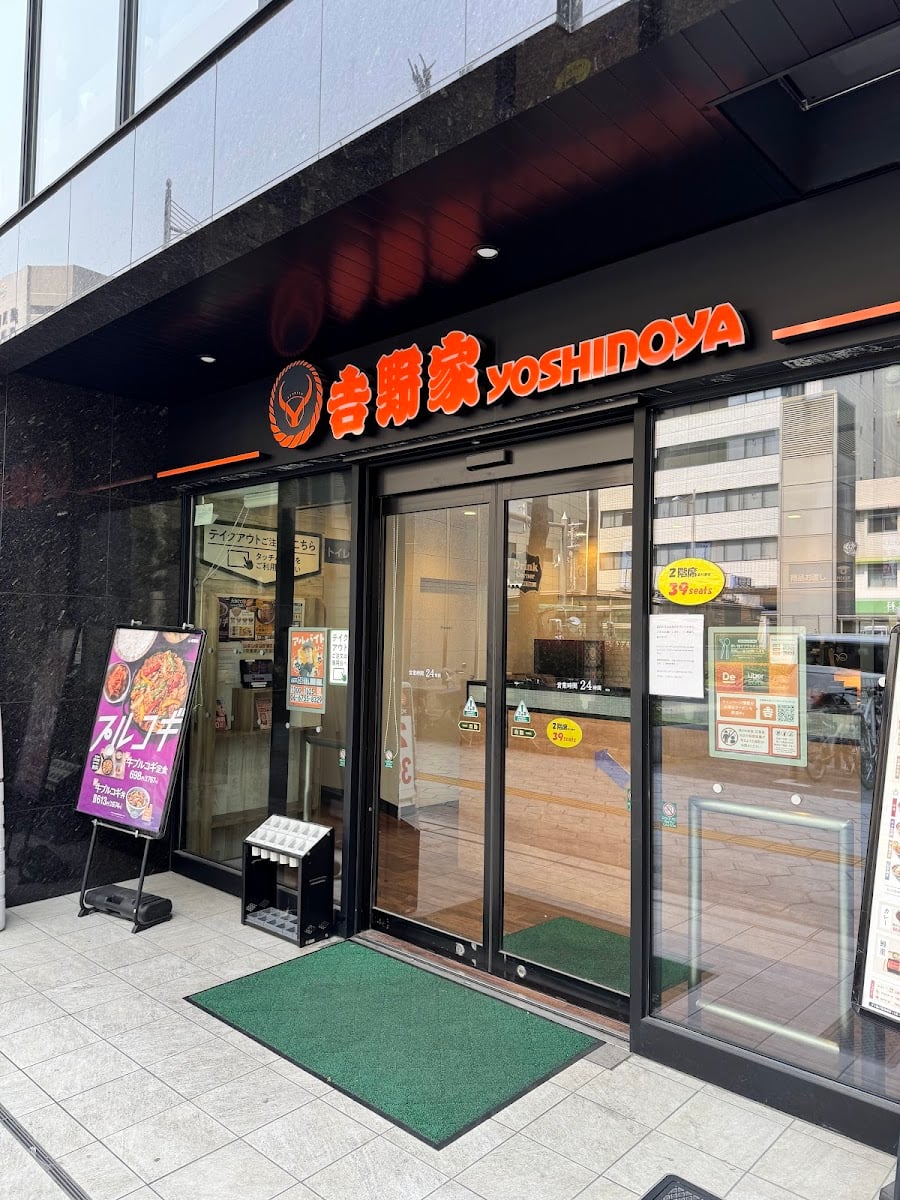 Yoshinoya Higashi Shinsaibashi store