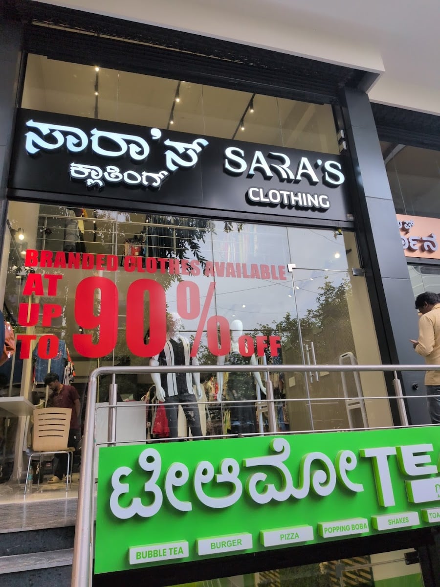 Sara's clothing