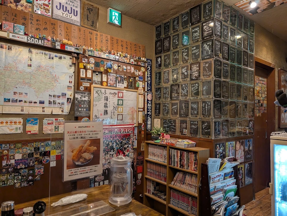 Sanuki Udon Menki Yashima Shibuya Maruyamacho
