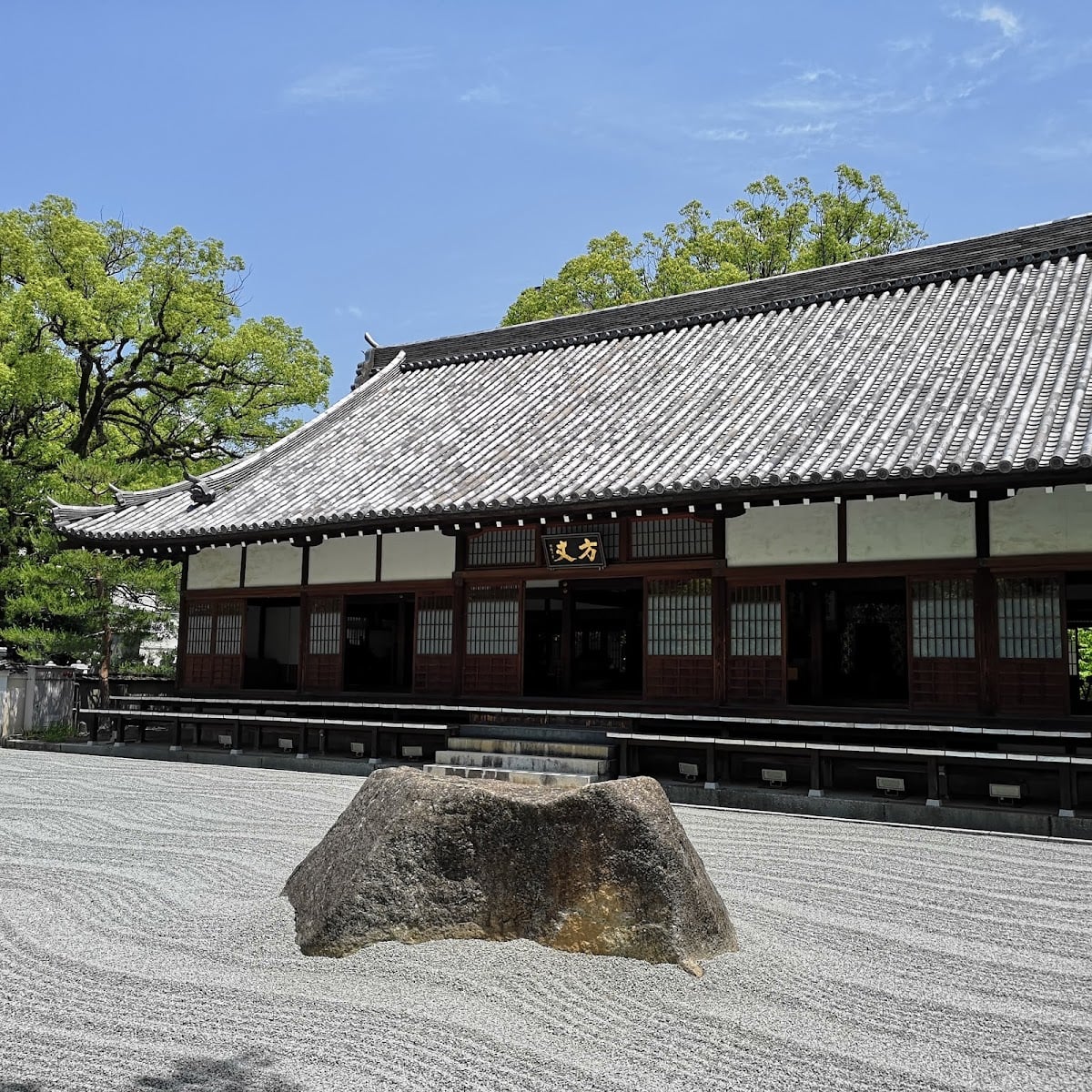 Jotenji