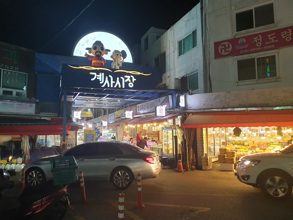 계산시장 - Incheon