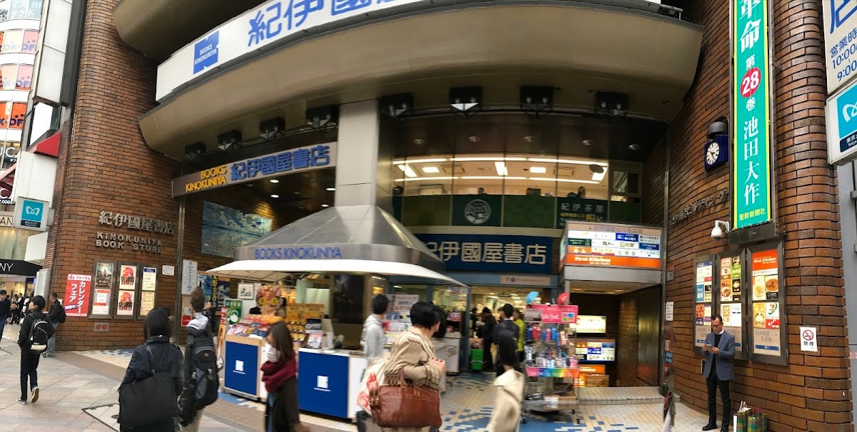 Kinokuniya Book Store