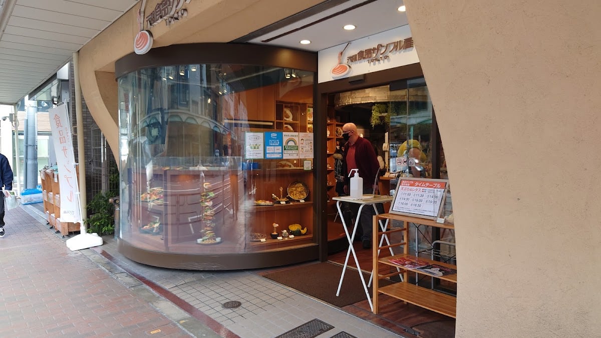 Ganso Food Sample Shop Kappabashi Showroom