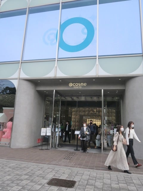 ＠cosme TOKYO