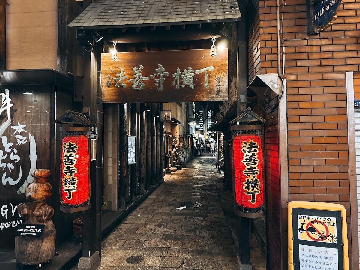 Hozenji Yokocho