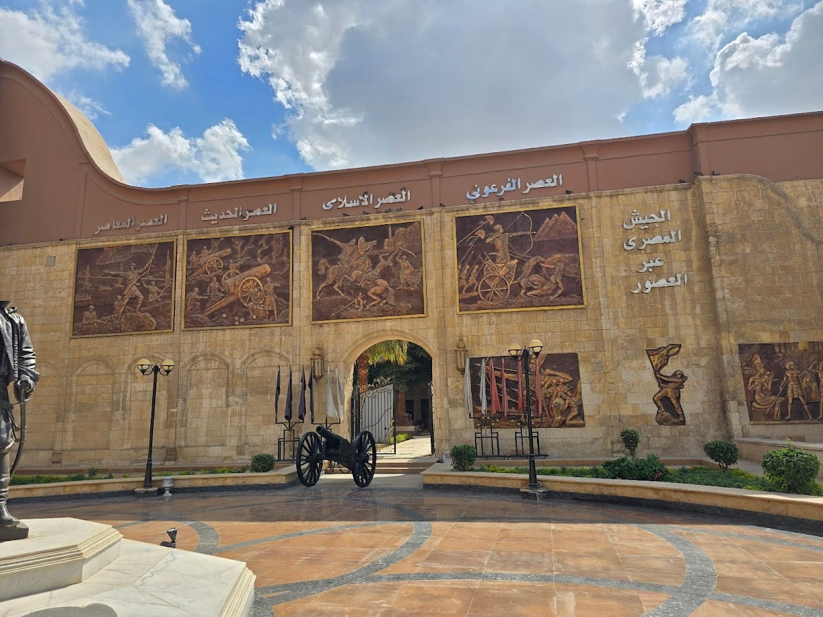 Museo Militar Nacional Egipcio