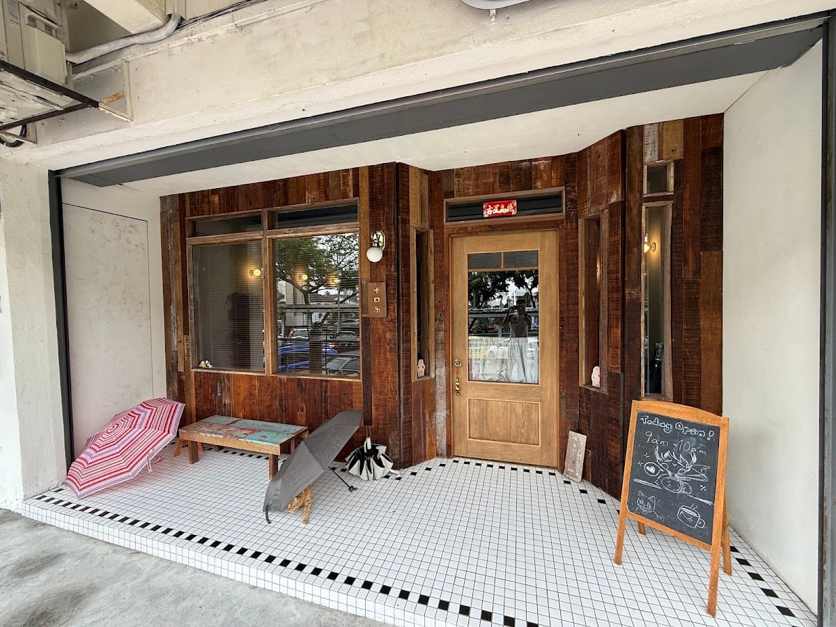 Shikomi Coffee