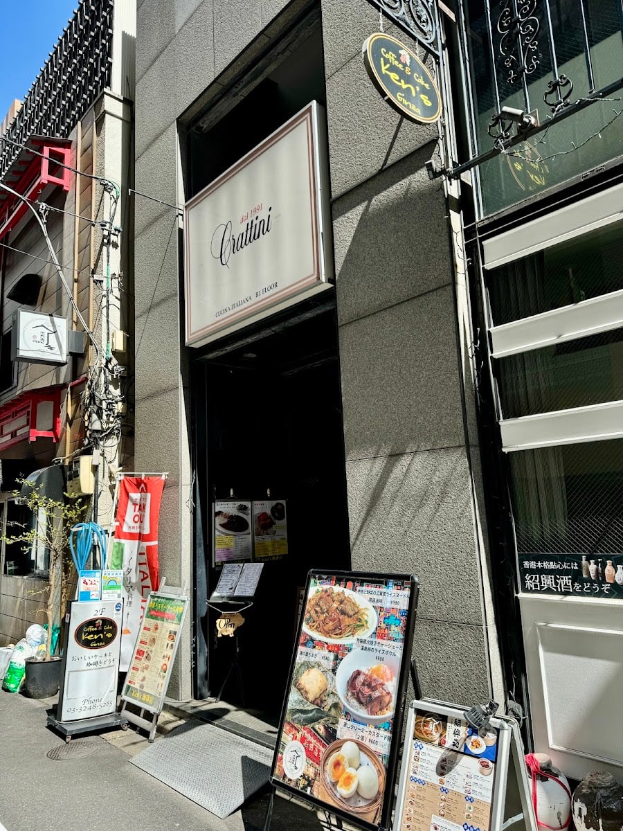 Ken's珈琲店