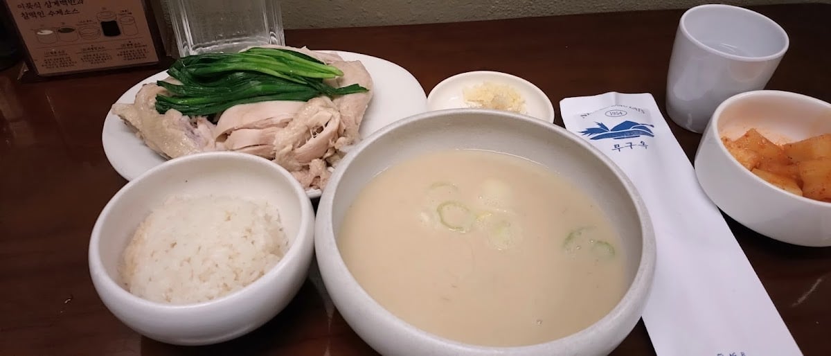 ムグオク聖水店