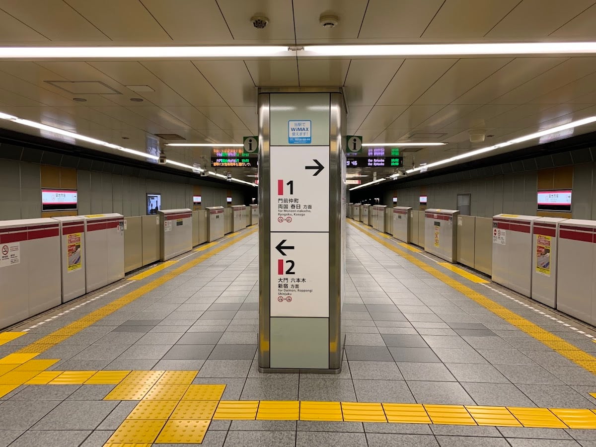 築地市場駅