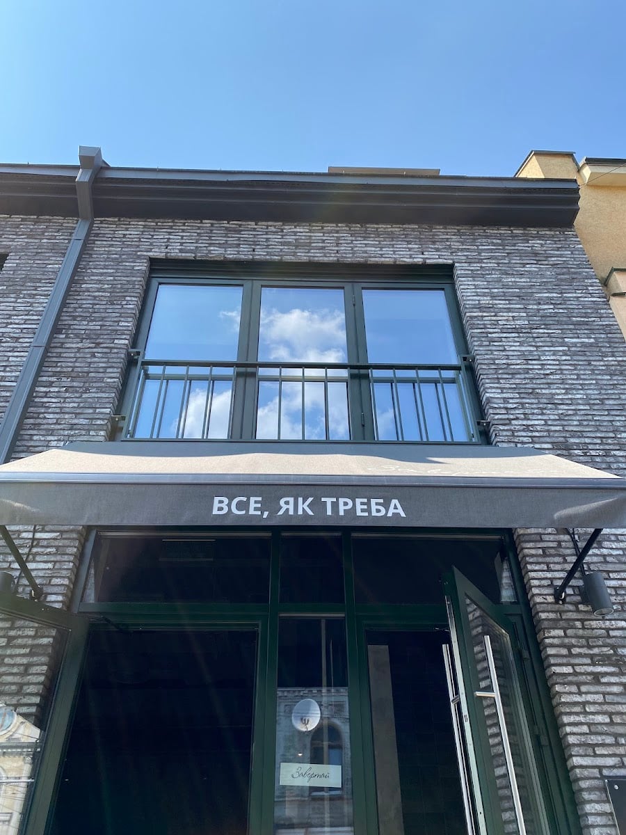 Завертайло