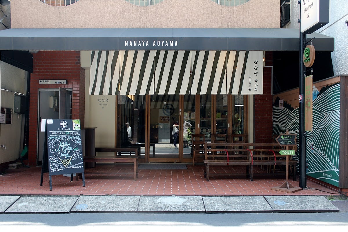 ななや青山店