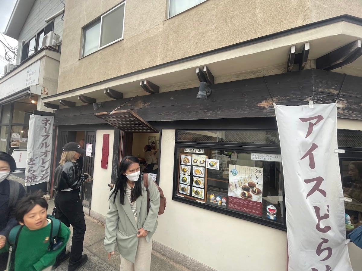 Kamakura Surugaya