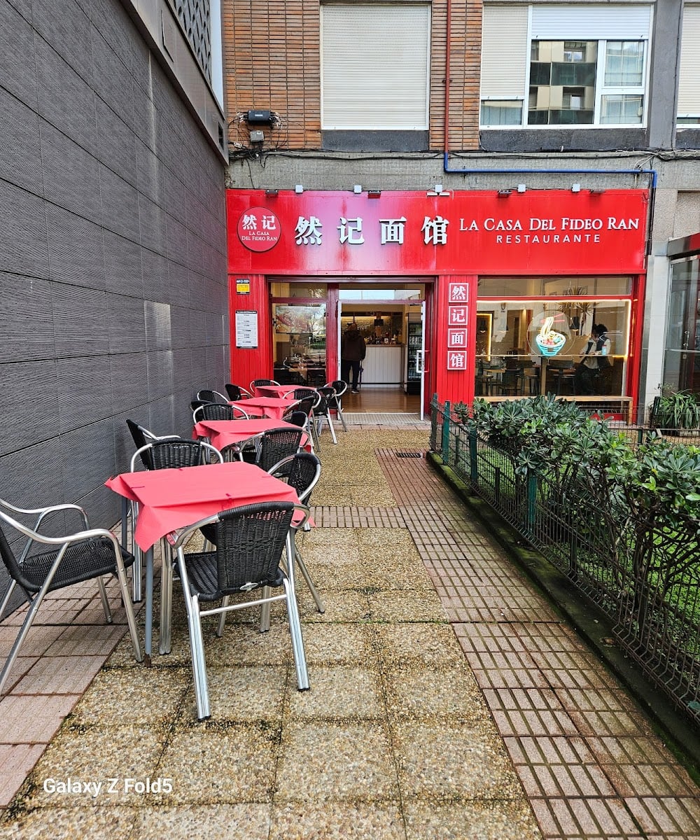 LA CASA DEL FIDEO RAN（RAMEN DE CHINA）