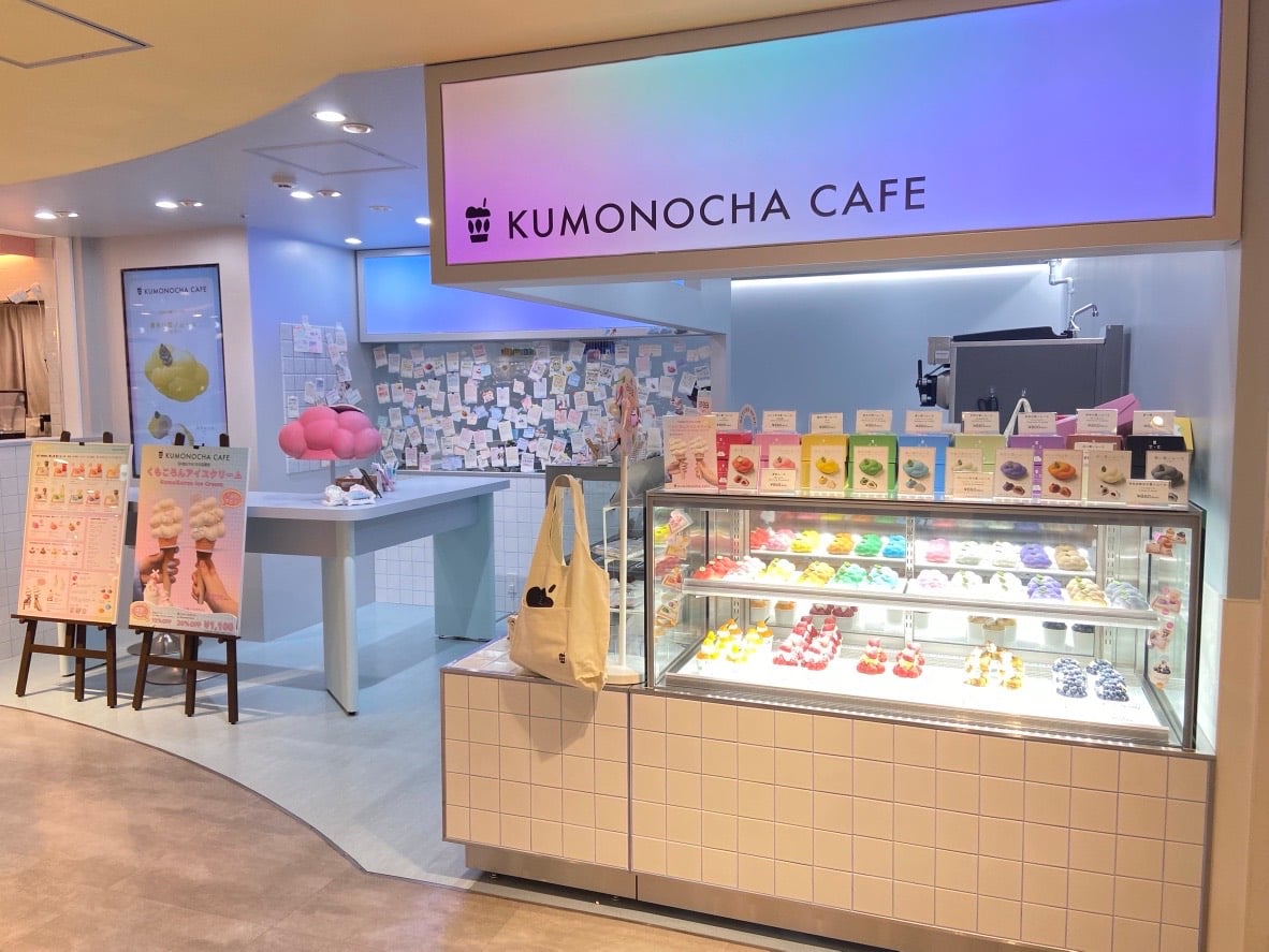 kumonocha cafe
