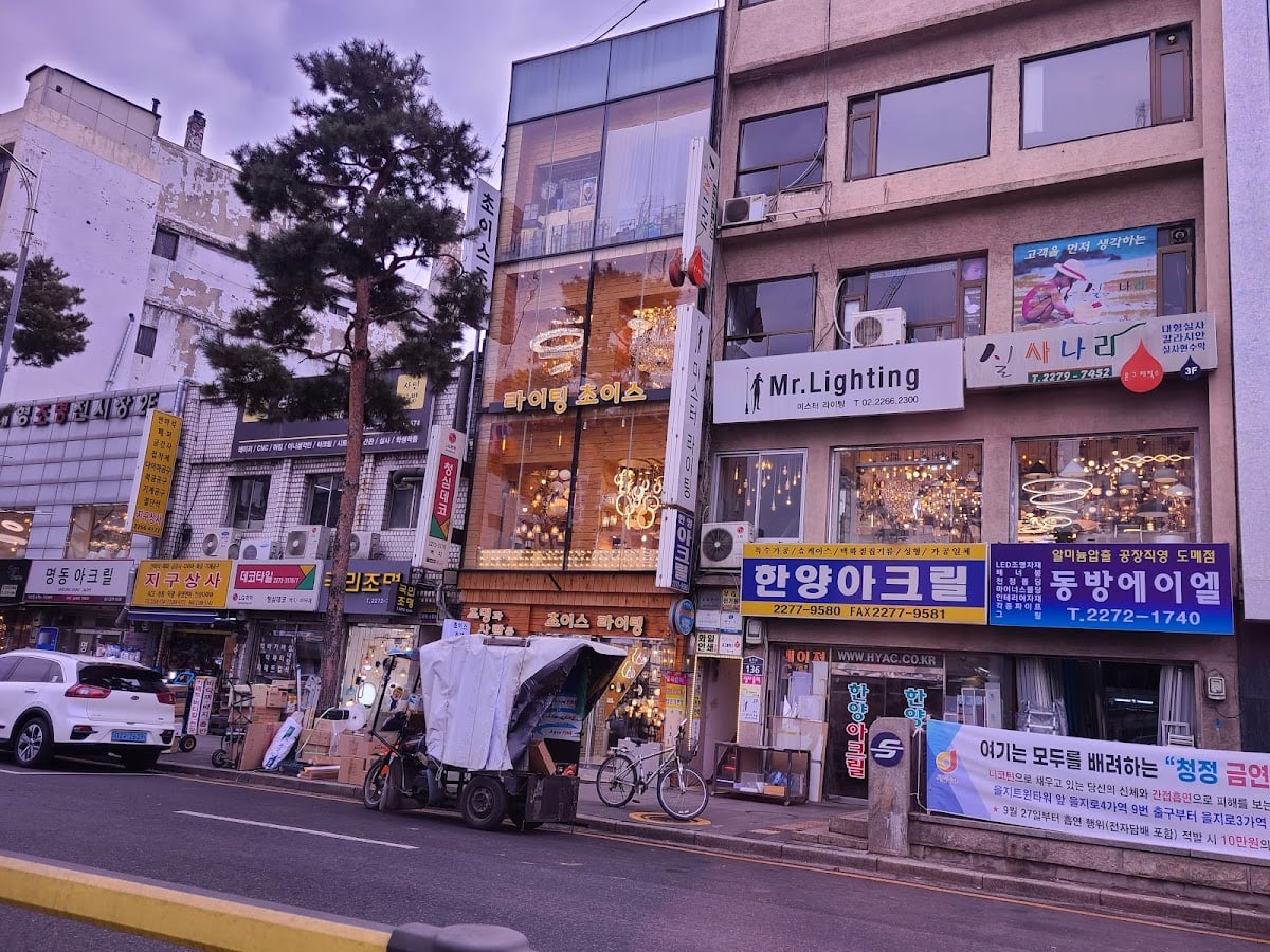 Euljiro 3(sam)-ga, Jung District