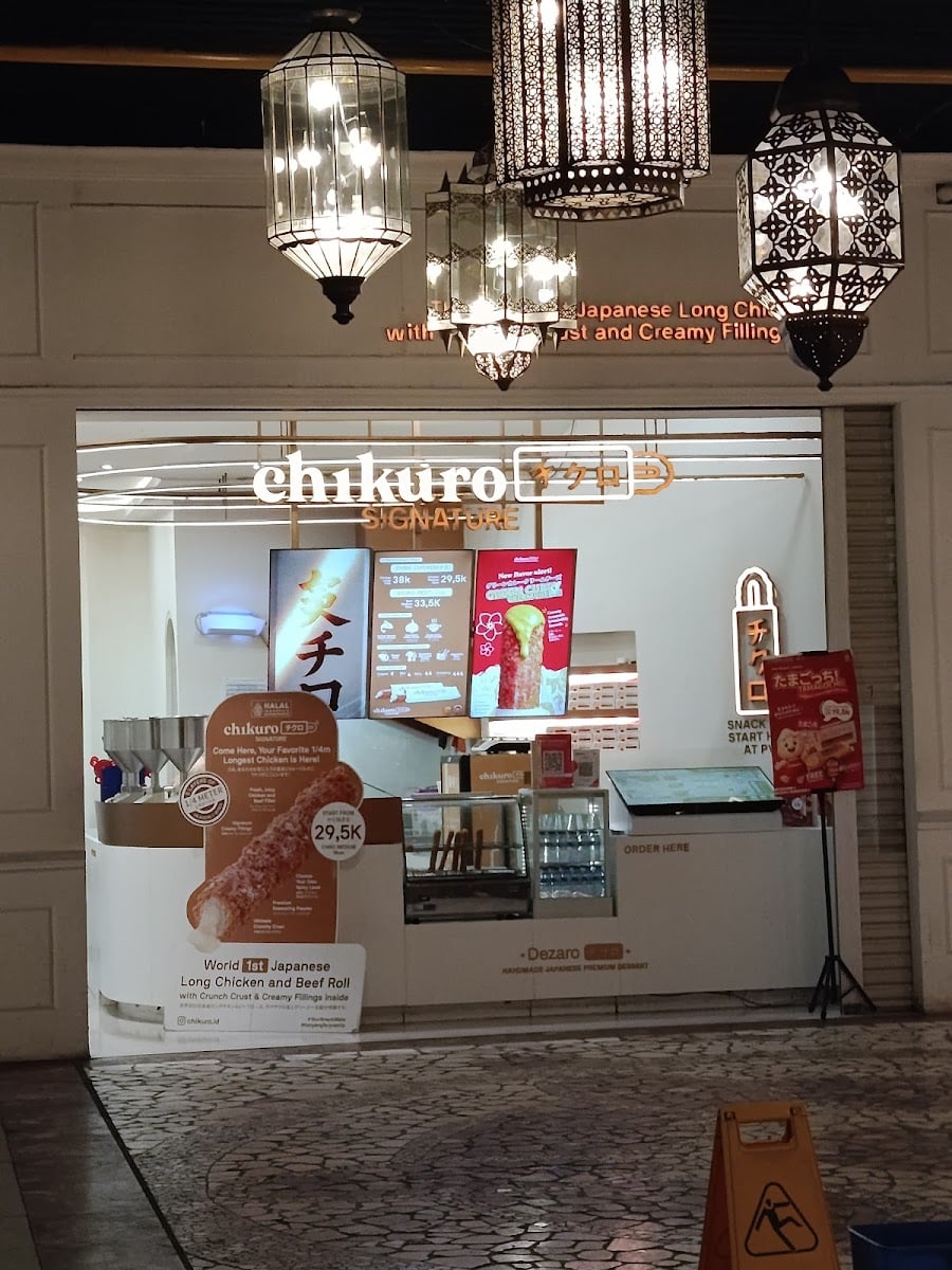 Chikuro