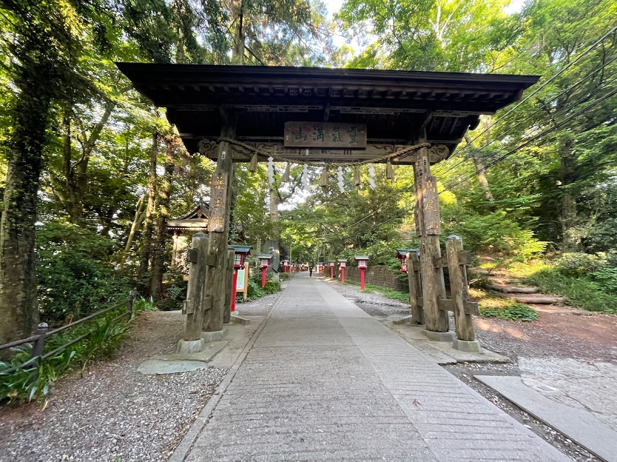 高尾山